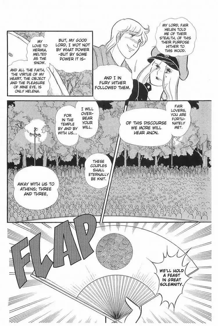 Glass Mask Chapter 111 16